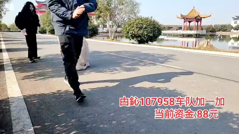 【2021-12-30 11点场】洪湖小肖：欢乐行第一天(嘉鱼)