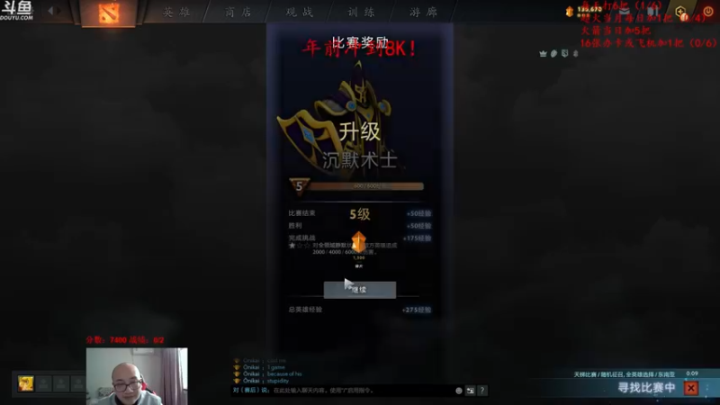 【2021-12-30 15点场】战术大师rubick：艺术就是爆炸，冲8K！