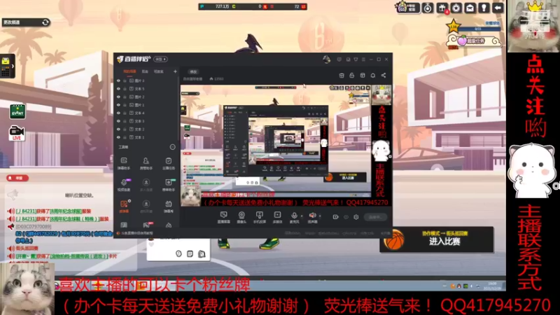 【2021-12-29 19点场】自由篮球老猫：SF 是一种信仰