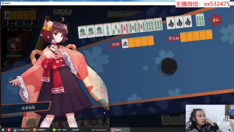 【2021-12-30 00点场】奶瓶lxx：月底放松下