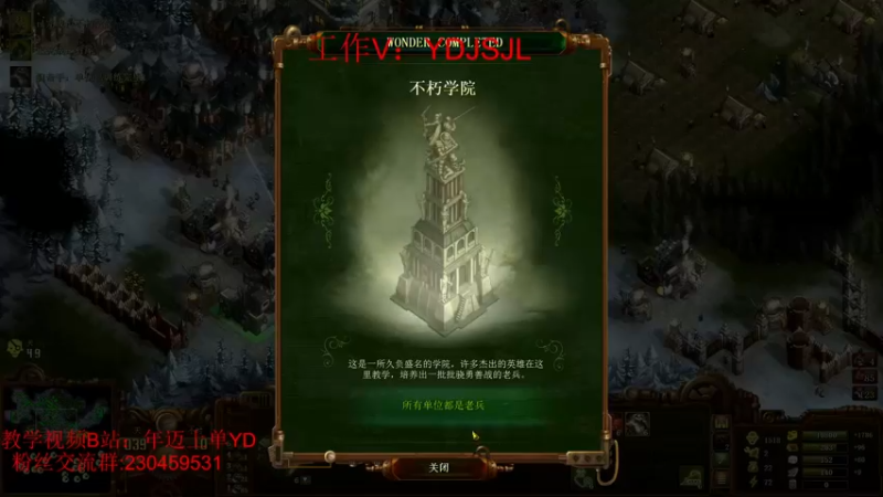 【2021-12-29 01点场】YD解说丶：YD 这波操作 恐怖如斯
