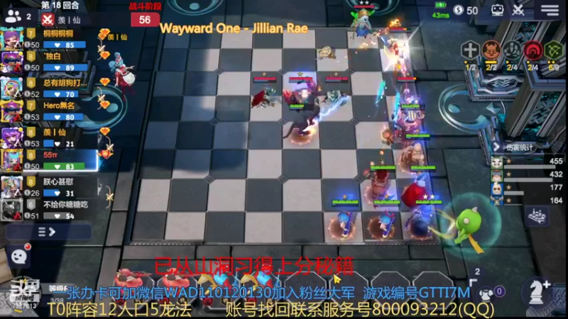 【2021-12-29 15点场】黄东东0923：可帮渡劫！！！