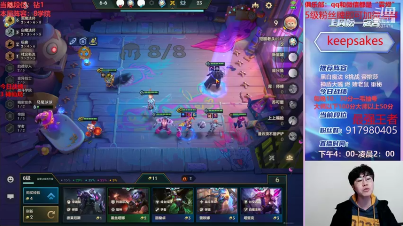 【2021-12-29 18点场】Xs雲烬：三星五费手到擒来