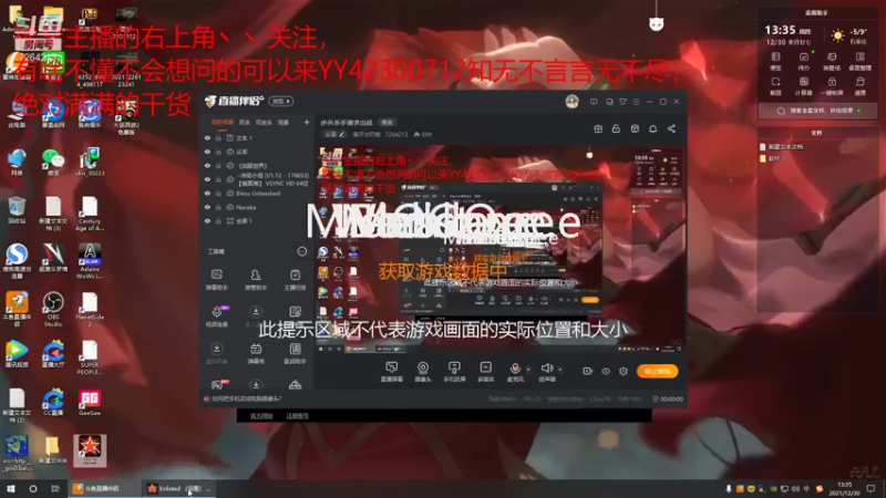 【2021-12-30 13点场】离开水旳鱼：步兵杀手请求出战