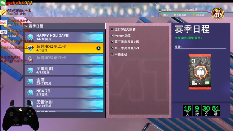 【2021-12-29 14点场】2KAllenG：[PCMT]无限赛，关键时刻