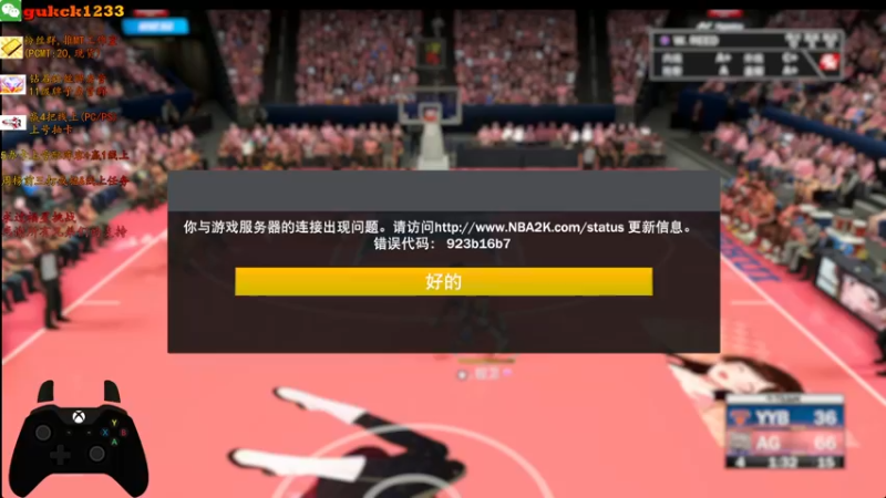 【2021-12-29 03点场】2KAllenG：[PCMT]开两包耍耍