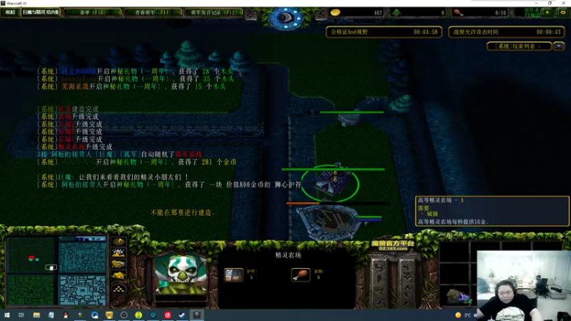 【2021-12-30 09点场】即将拥有人鱼线的PDD：晚上睡醒来