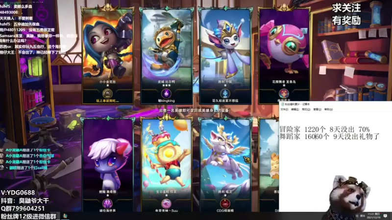 【爷大干】：追梦三星阿卡丽，就差一只啊