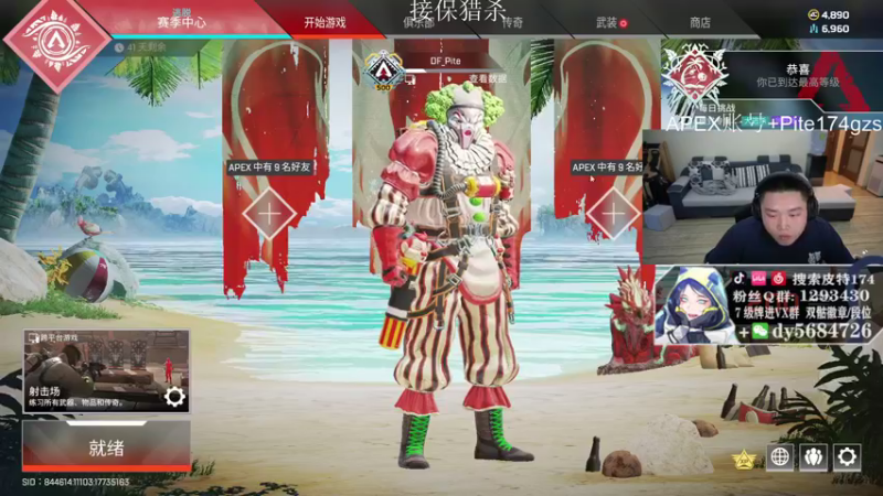 【2021-12-29 18点场】皮特174：虎啸杯6场决赛