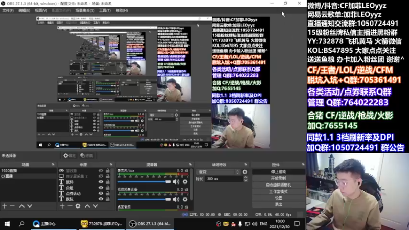【2021-12-30 10点场】白鲨加菲：2021年的最后2天~47895