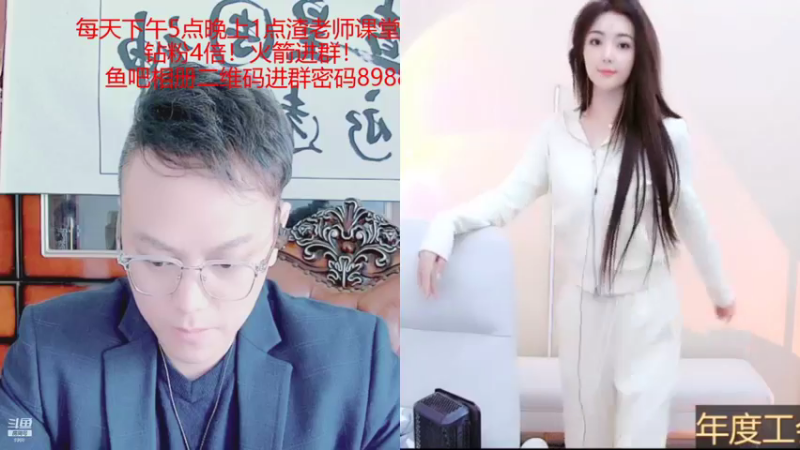 【2021-12-30 16点场】睡懵的渣皇：祝大哥新年快乐恭喜发财！
