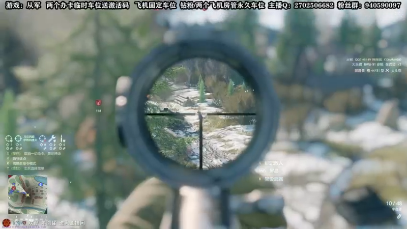 【2021-12-30 14点场】壹角钢镚：从军  免抢有激活码~