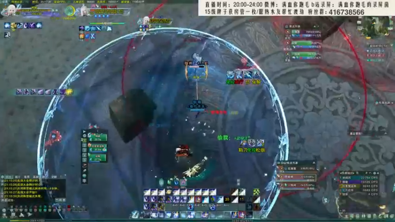 【2021-12-29 21点场】卷毛毛毛丶：【霸刀视角】散排怒冲2800！