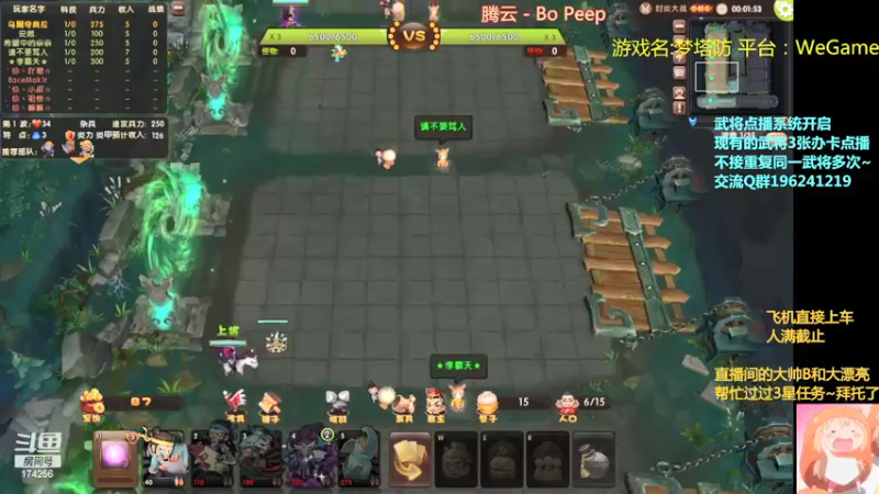 【2021-12-30 01点场】皮小乌：乌：出现吧~皮卡乌！