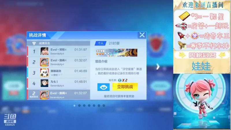 【2021-12-24 16点场】我真的好开心哦：平安夜快乐！ 9309525