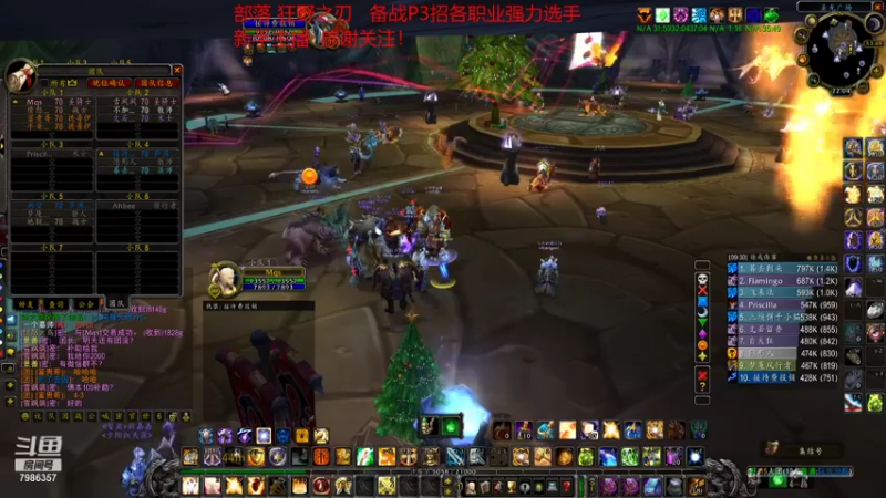 【2021-12-23 22点场】白袍wow：随便玩玩  等P3