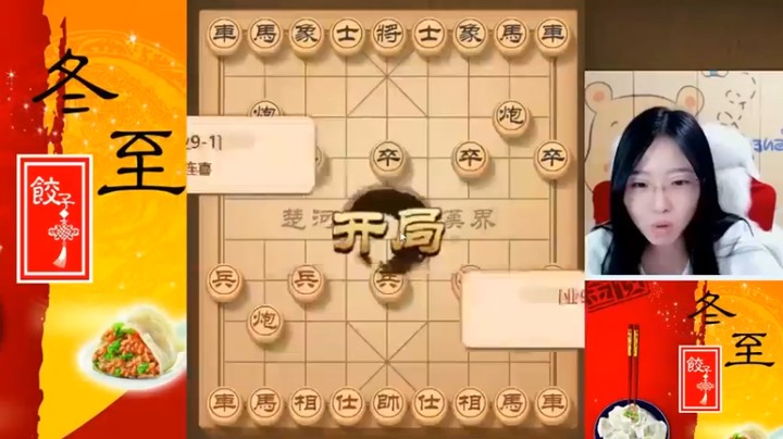 对面瞎走开局立刻被制住
