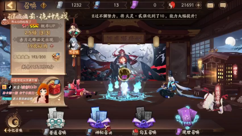 【2021-12-29 19点场】肉仔OvO：多穿点别感冒啦ʚ(◜