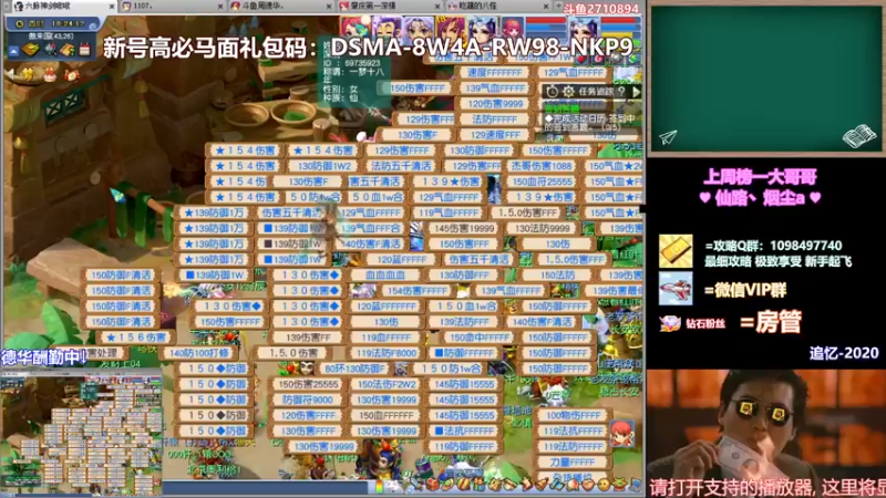 【2021-12-22 18点场】老农周德华：尊享绿通冲北1香山！【德华炸鱼社】