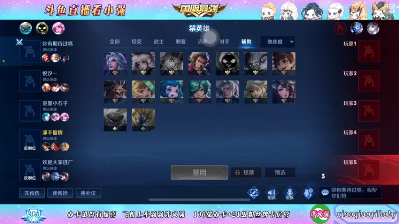 【2021-12-30 11点场】BOA小强：顶级阿离带粉连胜！