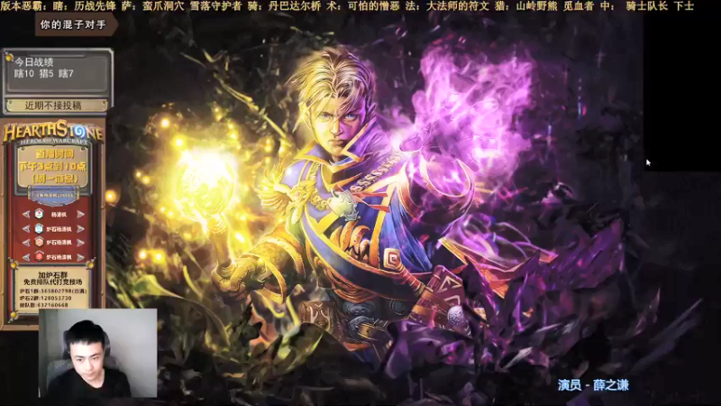 【2021-12-29 15点场】杨清枫：一个月30多个12胜的主播 现场吹牛！