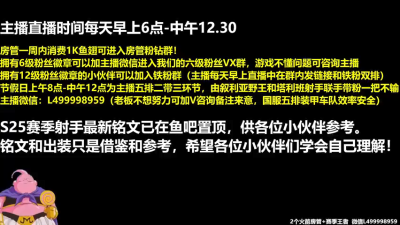 【2021-12-29 21点场】大魔王夏天天丶：Q区全能射手荣耀局，冷静处理