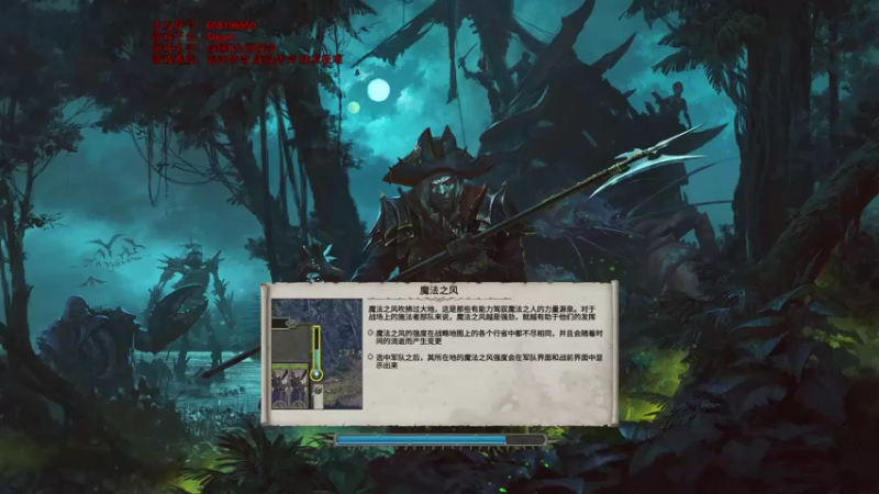 【2021-12-30 17点场】鱼的眼泪水知道：【原版】战锤Ⅱ全面战争