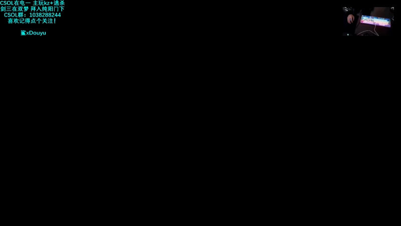 【2021-12-30 13点场】S7R1K3R：快来剑三打本