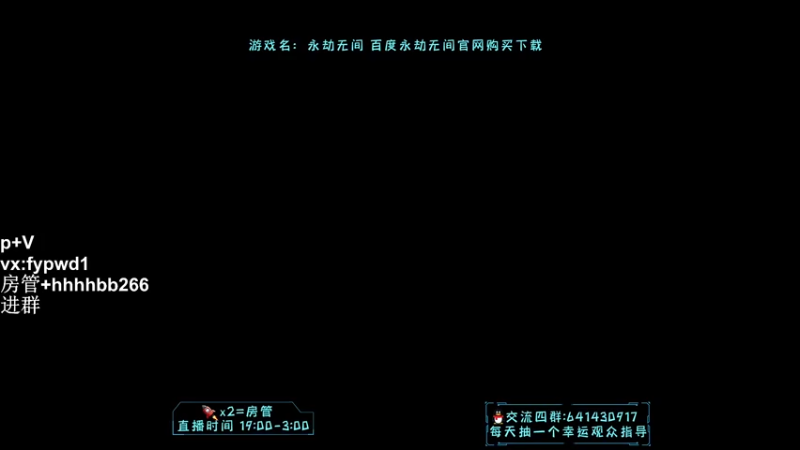 【2021-12-27 21点场】升龙丶：正在悟道！！！！