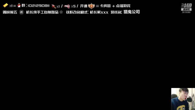 【2021-12-30 15点场】机长YG：【机长】一起跨年吗？直播中！