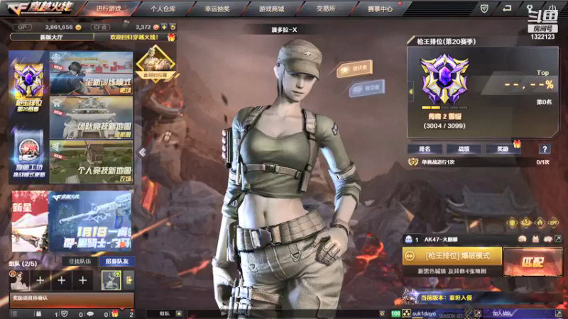 【2021-12-30 04点场】心狠手辣兔兔子z：感谢所有陪伴