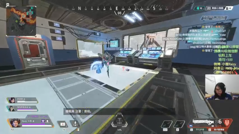 【2021-12-23 22点场】Raizy雪：单排场均1500