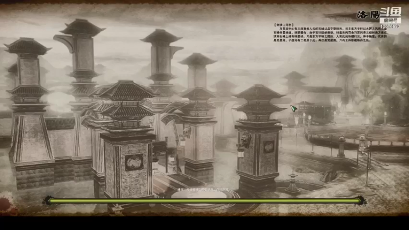 【2021-12-29 21点场】子游c：策藏冲第一！