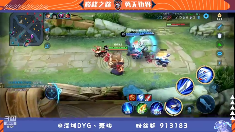 【2021-12-30 17点场】DYG萧玦：巅峰赛冲第一 9177171