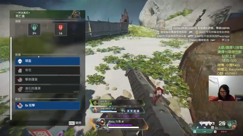 【2021-12-28 22点场】Raizy雪：~猛女直播间~