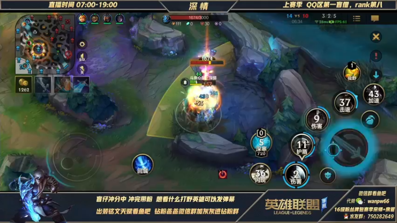 【2021-12-28 13点场】心星丶深情：24小时认真冲分冲第一！冲冲冲