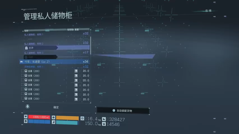 【2021-12-26 22点场】波波菜呀：死亡搁浅修路