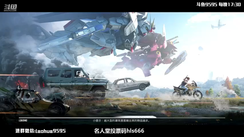 【Dy花老湿】：14杀吃鸡咱们只能说真的简单