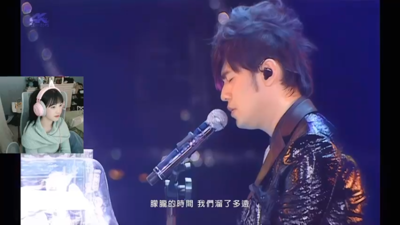 【2021-12-30 01点场】iu可可曾：冷 ，静、·