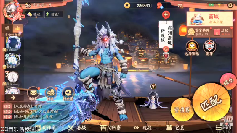 【2021-12-29 19点场】项一天：项一天：大允野怪~