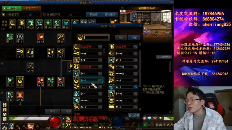 【2021-12-30 01点场】武神陈亮：顶级4V4走起！2022倒计时