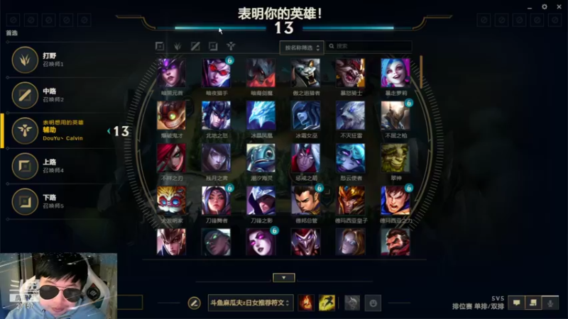 【2021-12-29 18点场】27157丶Calvin：27157新人小主播感谢老板支持厚爱！