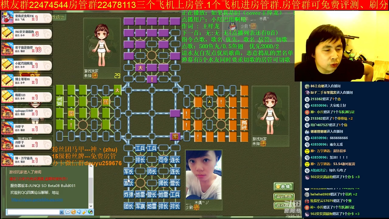 【四国军棋】神机小诸葛的精彩时刻 20211230 08点场