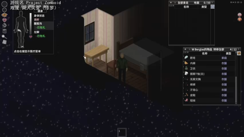 【2021-12-30 21点场】巴格拉斯：热爱生活，走进巴叔