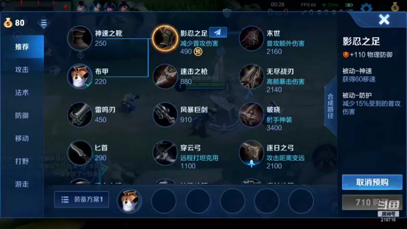【2021-12-30 12点场】阿君Doja：开搞开搞！！曜仔开搞
