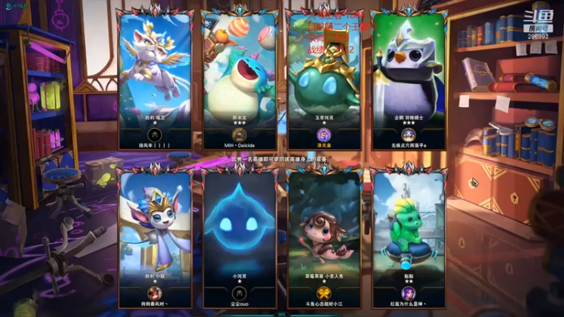 【卑微小泽丶】：三星厄加特，八炼金惜败