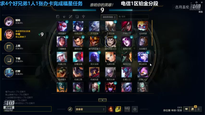 中单盖伦对线老司机，5-1结束游戏；下路维恩很C拿了5杀......