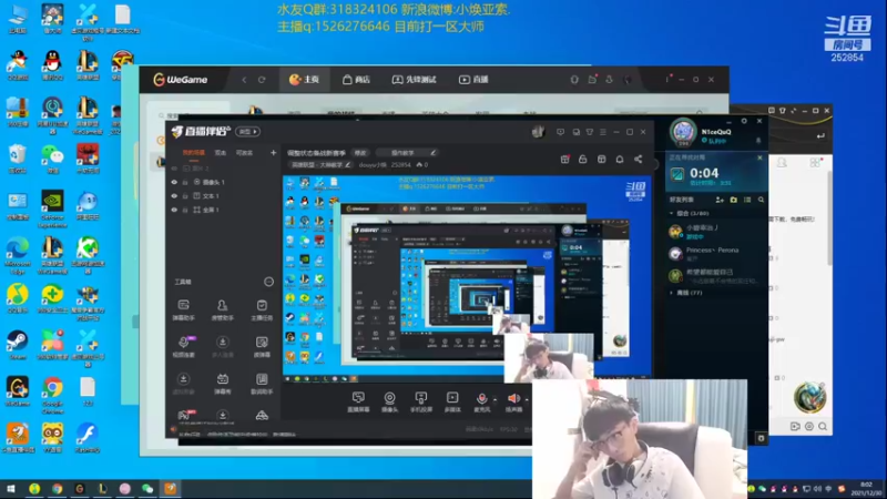 【2021-12-30 08点场】douyu小焕：调整状态备战新赛季