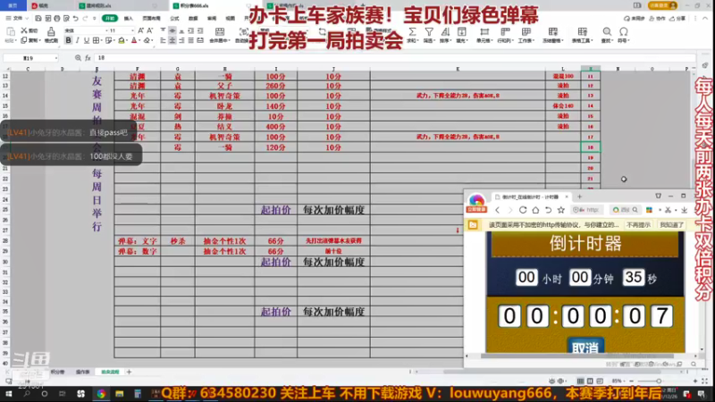 【2021-12-26 20点场】三国丨摇摆：三国志14水友家族赛