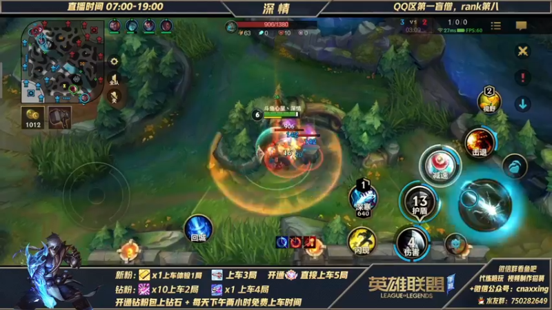 【2021-12-27 11点场】心星丶深情：认真冲分冲第一！冲冲冲